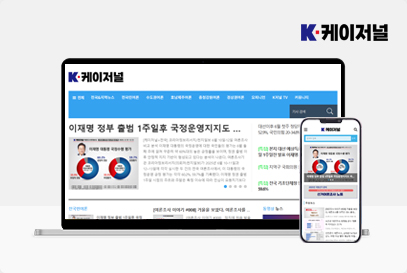 케이저널 포트폴리오 이미지