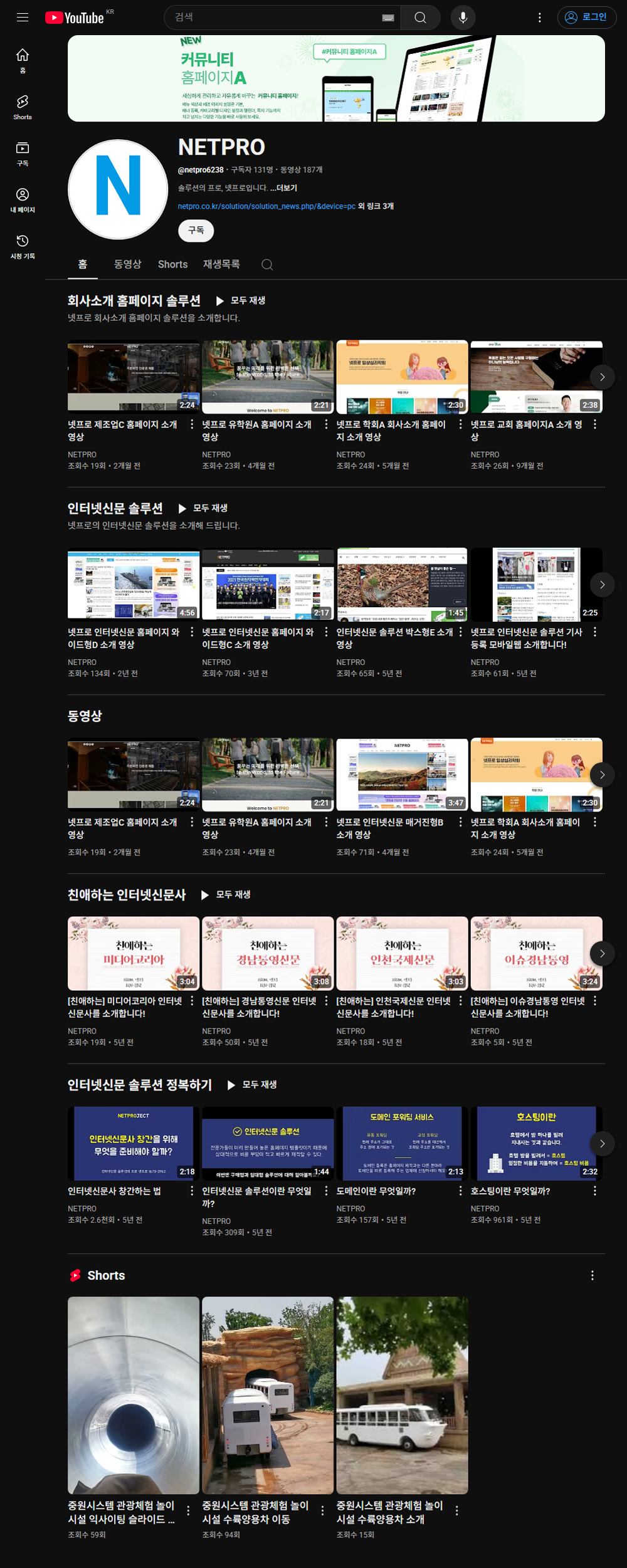 유튜브 홍보이미지